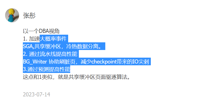 image-20230725100933240