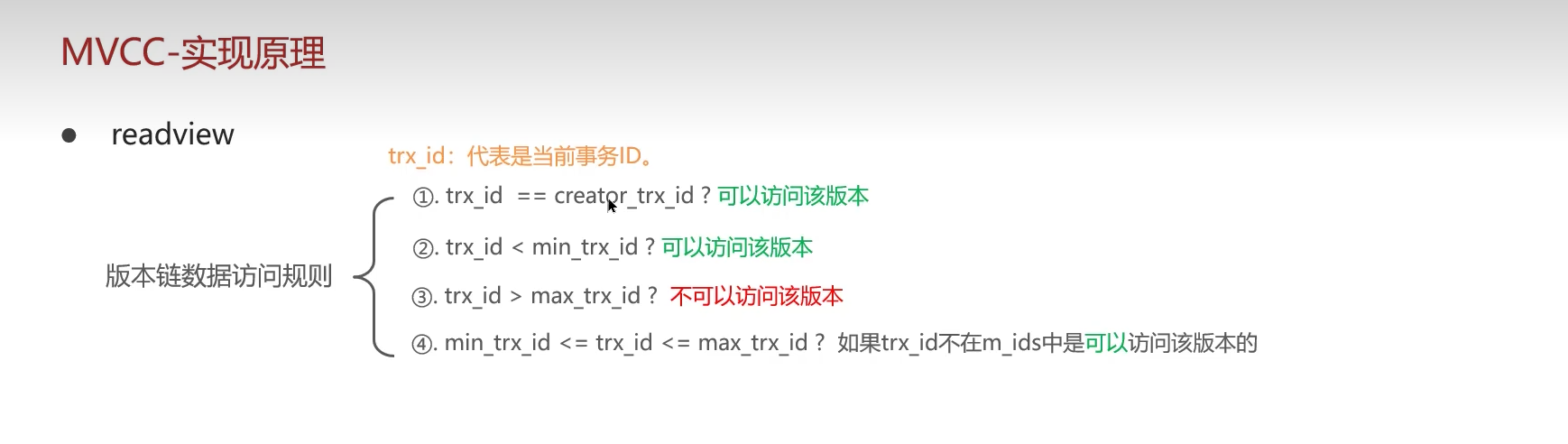 image-20230809180507721