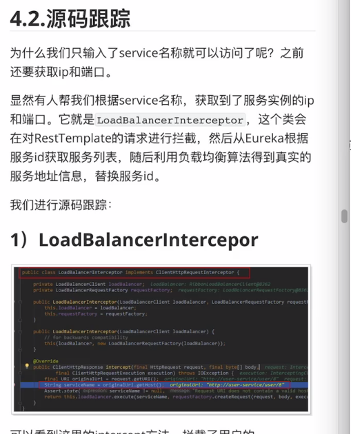 image-20230614144439543