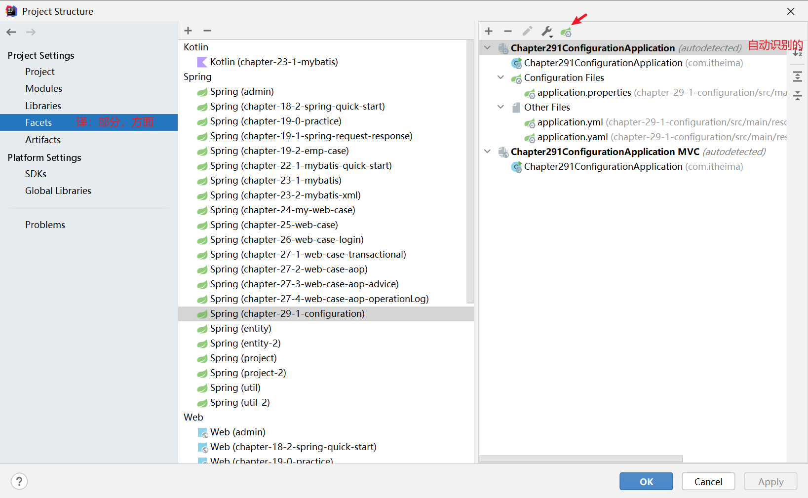 image-20230511114945068