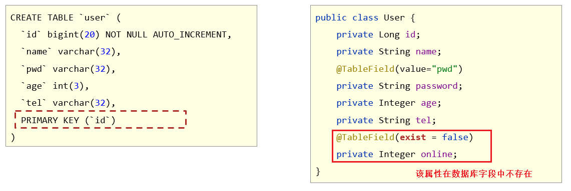 image-20230704165223321