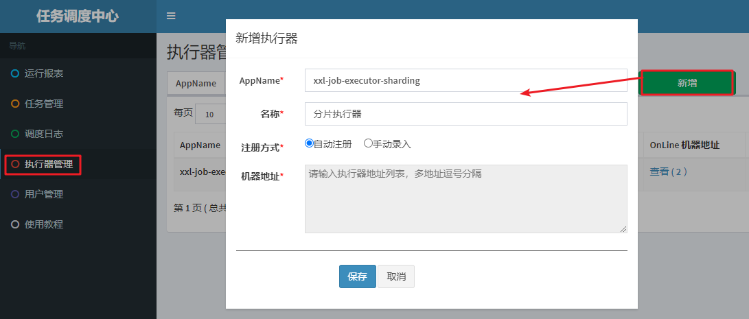 image-20220712164029268