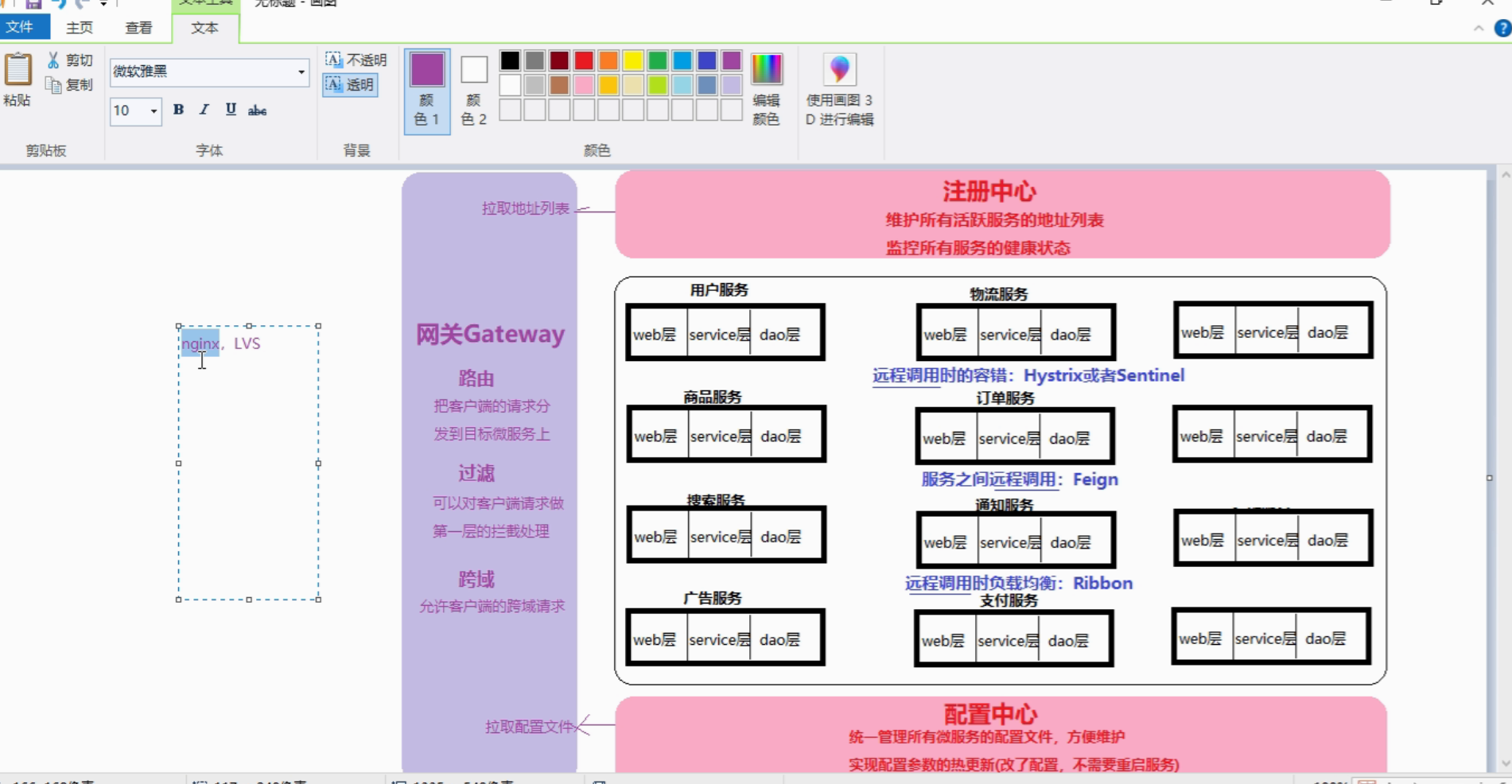 image-20230702180158665