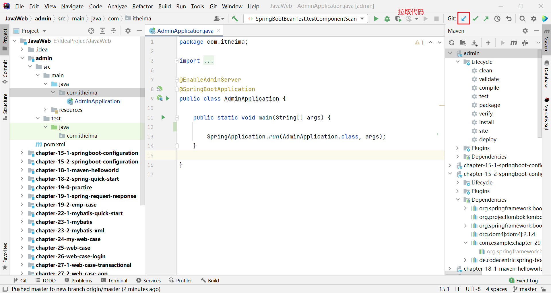 image-20230512181951682