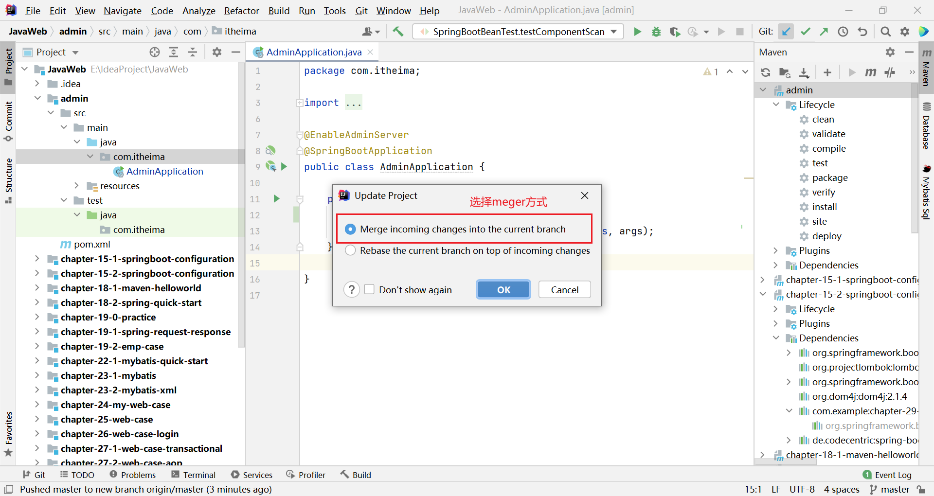 image-20230512182019649