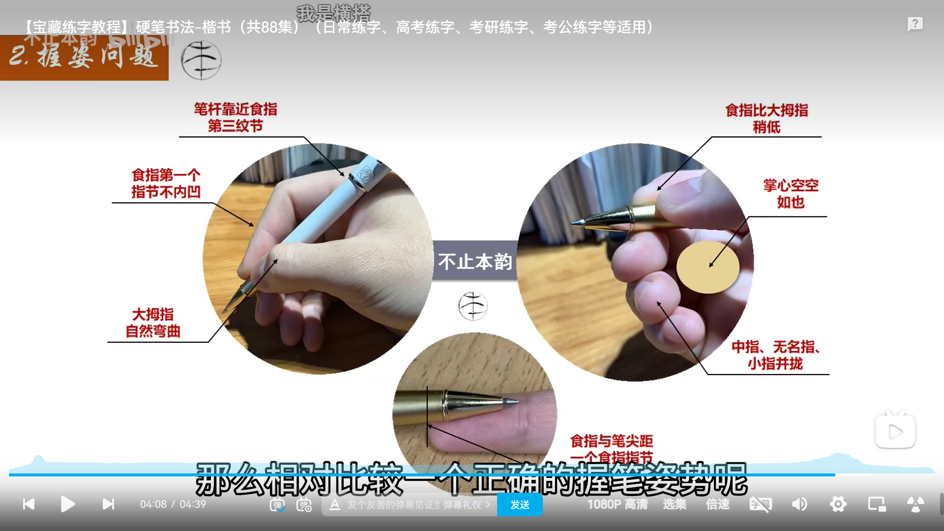 image-20230628114246562